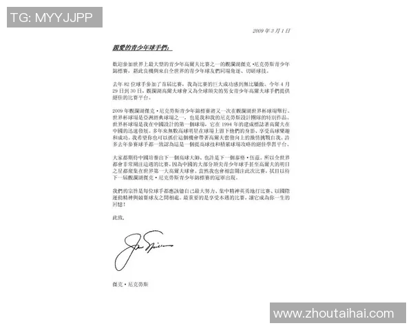 小麦谈苏格兰赛首战告捷和遭批判：含义严重，我跟墨菲都厌烦失利